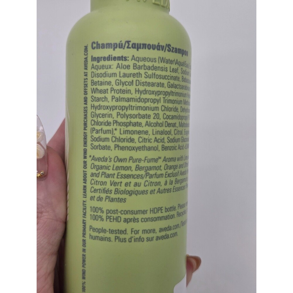 Aveda Be Curly Shampoo 8.5 oz & Conditioner 6.7 oz Duo Set NEW - Picture 4 of 11